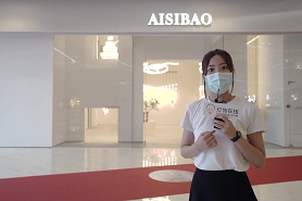 Aisibao Lighting, A Star Brand with Elegant Original Designs