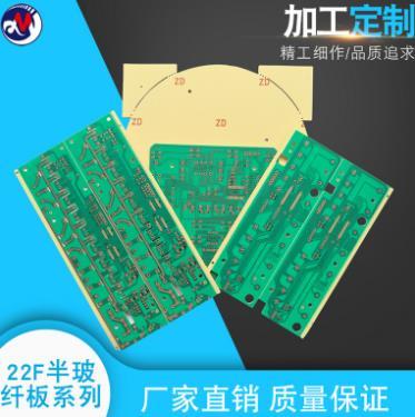 22F glass fiber board series circuit board