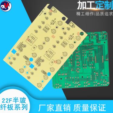 22F glass fiber board series circuit board