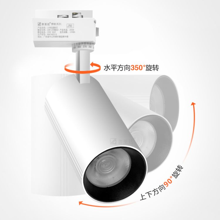 Flexible Rotation Angle Indoor Household Spot Light