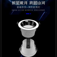 Commercial Lighting 12w Deep Anti Dazzle Down Light