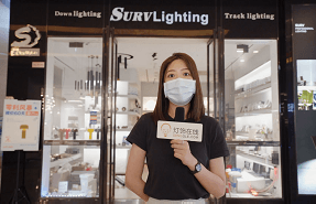 SURV-LED, Engaged in High-end LED Products