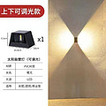 LED Outdoor Solar Wall Lamp Up and Down Lighting