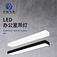 LED Office Strip Simple Pendant Lamp