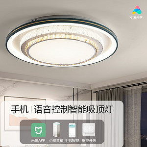 Living room crystal light luxury high-end main light ceiling light