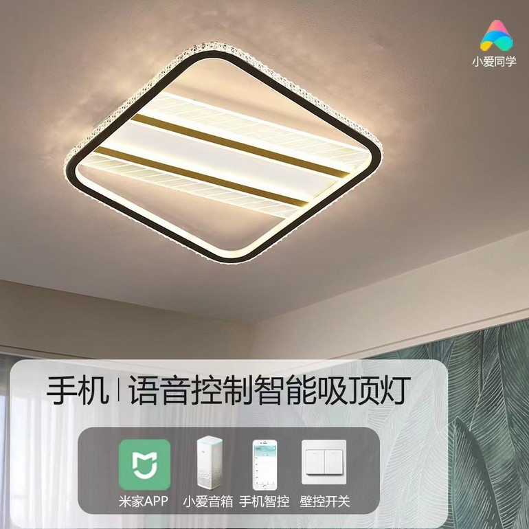 Square creative indoor household simple ceiling light