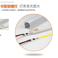 Available With Aluminum Groove Lamp Strip Light