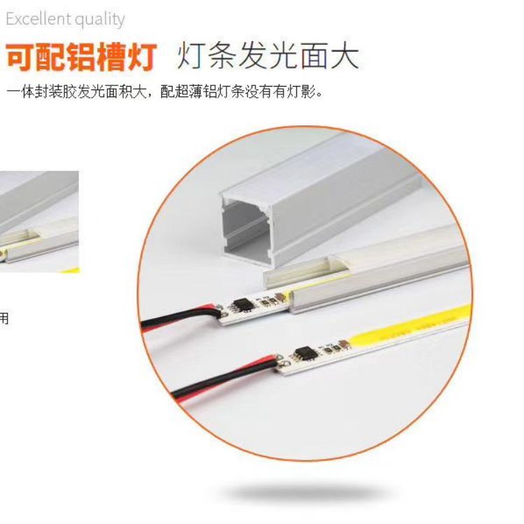 Available With Aluminum Groove Lamp Strip Light