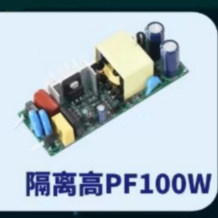 Isolated High PF100w Waterproof Drive Power Supply