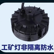 Non-Isolated Waterproof Driving Power Supply High Bay Light