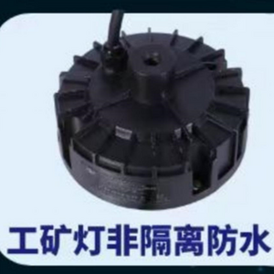 Non-Isolated Waterproof Driving Power Supply High Bay Light