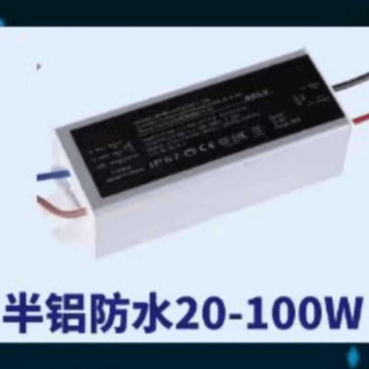 Semi-Aluminum Waterproof 20-100W Drive Power Supply