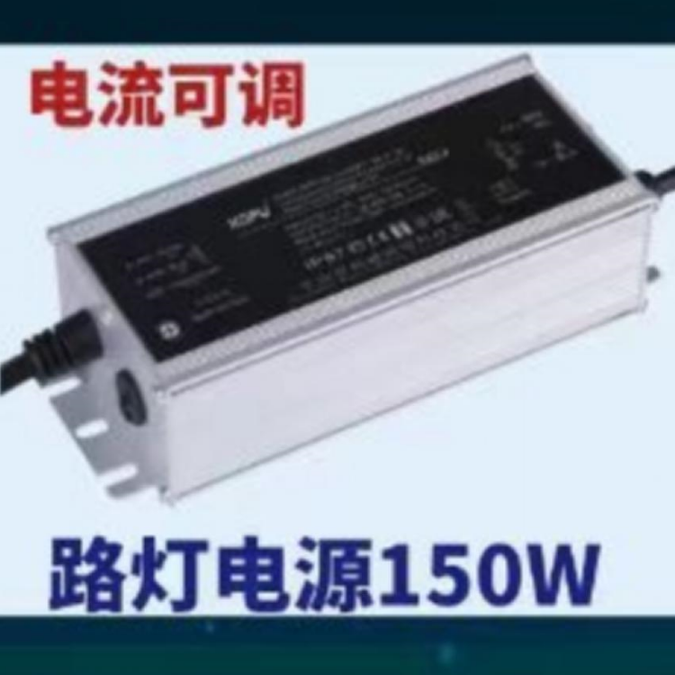 Current Adjustable Street Lamp Power 150w