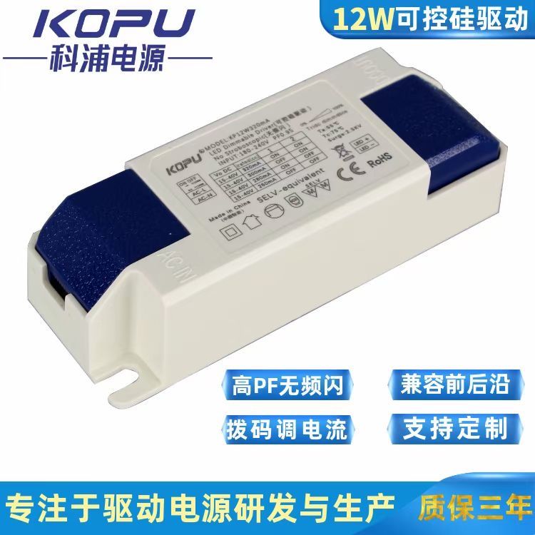 Drive Power 12w Thyristor