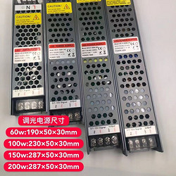 Linear Lamp Dimming Power Supply