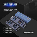Intelligent Two-Tone Optical Power Supply