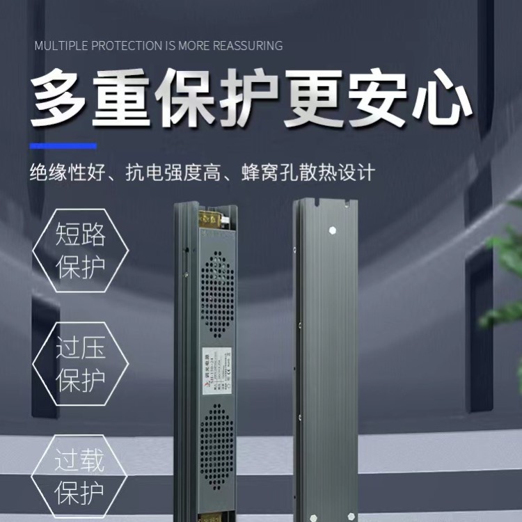 High Dielectric Strength Insulation Drive Power Supply