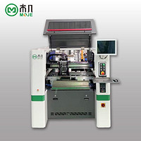 Multifunctional Universal Surface Mount Machine H806plus