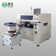 Special Economic Lens Surface Mount Machine M606T