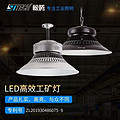 Workshop  Efficiency LED High Bay Light