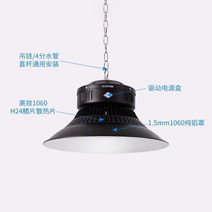 High Efficiency Cooling Pure Aluminum Cover High Bay Light