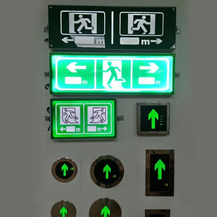 Aisle Fire Exit Emergency Evacuation Light