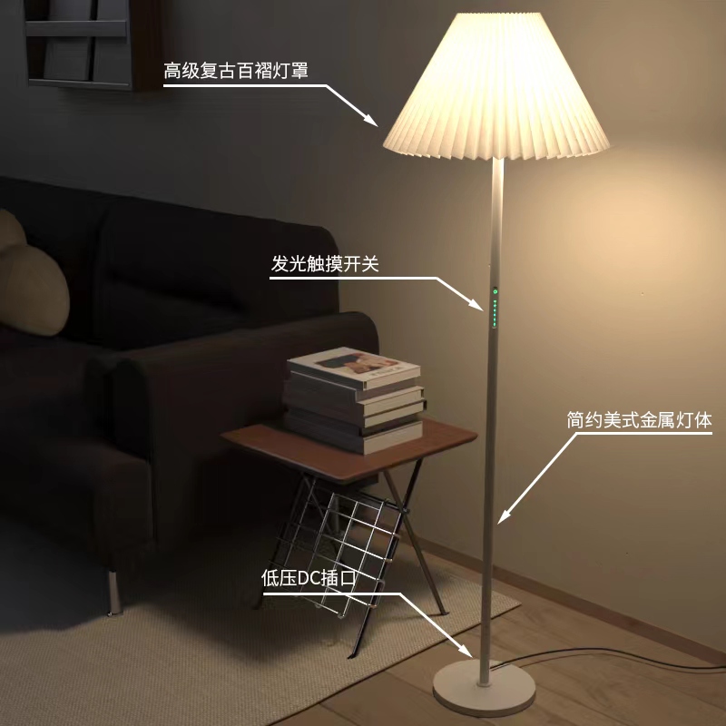 Net red warm simple multifunctional floor lamp