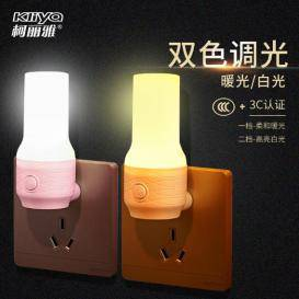 Kerosene lamp style two tone light switch small night light