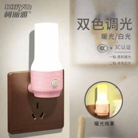 Kerosene lamp style two tone light switch small night light