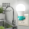 Ball bulb style simple to help sleep switch small night light