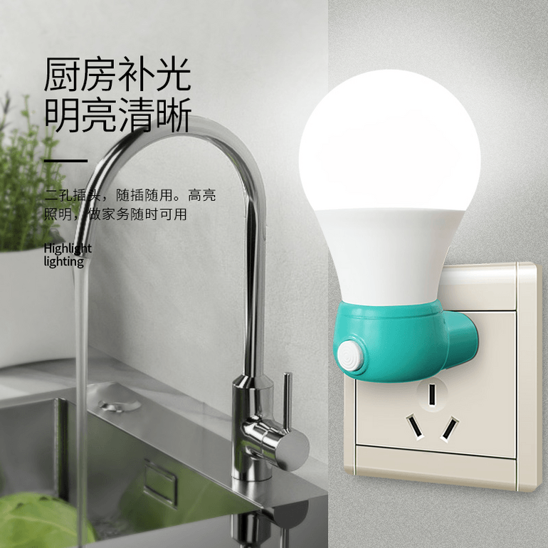 Ball bulb style simple to help sleep switch small night light