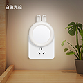 L-414 series cute styling light control small night light