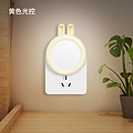 L-414 series cute styling light control small night light