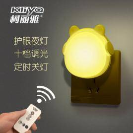 L-420 Remote control style headphones Bear styling small night light