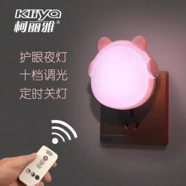 L-420 Remote control style headphones Bear styling small night light