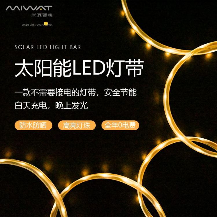 Solar Energy Safety LED Strip Light