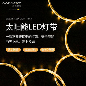 Solar Energy Safety LED Strip Light