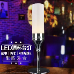 LED rechargeable waterproof wine cup shaped table lamp