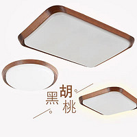 New Chinese style black walnut ultra-thin living room ceiling light