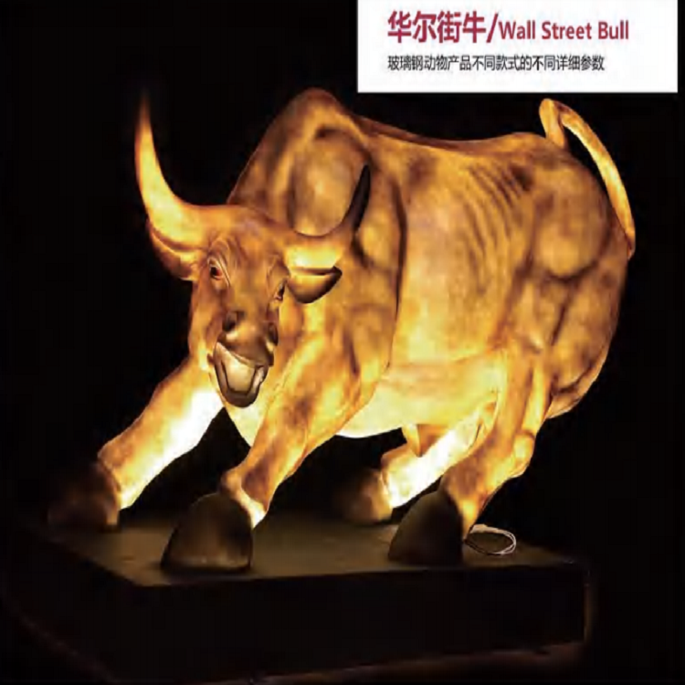 Golden calf-shaped decorative lamp