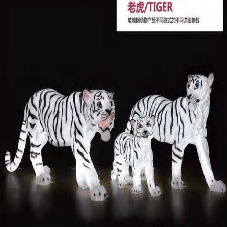 Tiger family decorative light