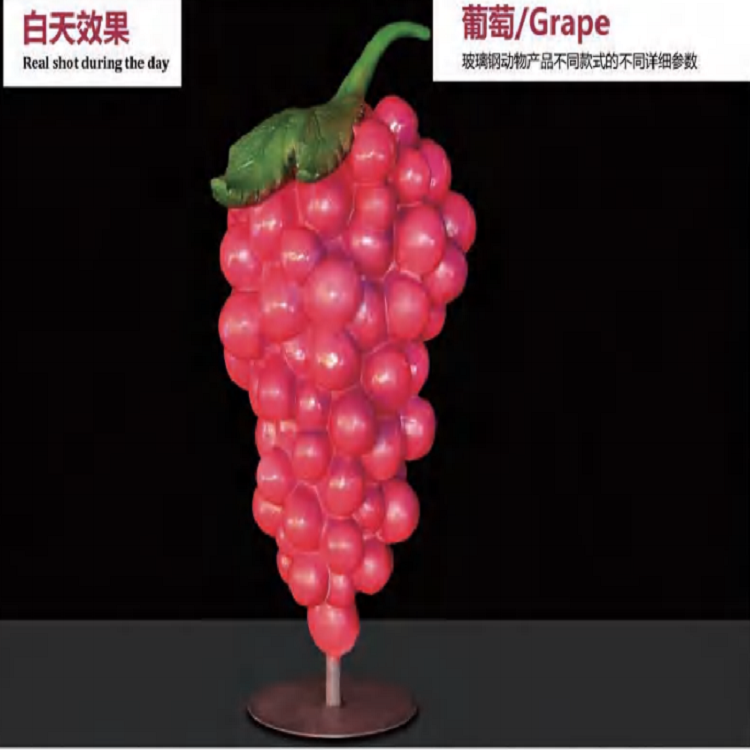 Fruit series of grape decorative light