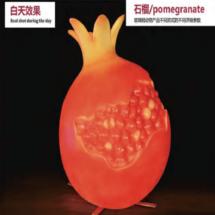 Fruit series of pomegranate decorative light