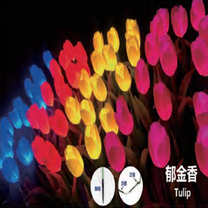 tulip-shaped decorative landscape lamp