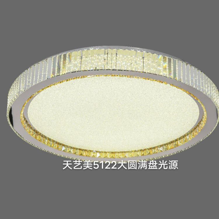 Great Perfection Disc Light Source crystal ceiling lamp