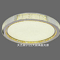 Great Perfection Disc Light Source crystal ceiling lamp