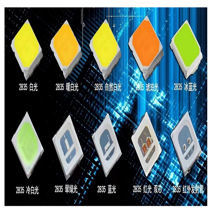 2835 full range of LED multi-color SMD lamp beads