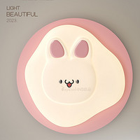 2326rabbit multi-color ceiling lamp