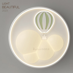 2312 balloon-shaped ceiling lamp