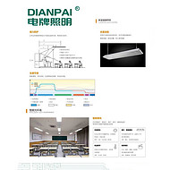 Intelligent system for classroom health lighting